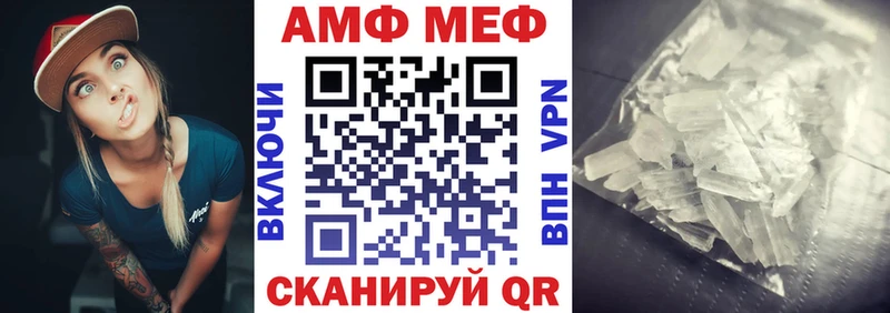 АМФ 98% Морозовск