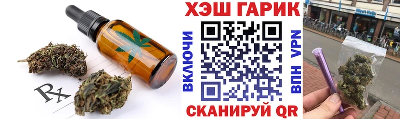 Печенье с ТГК марихуана  Морозовск 