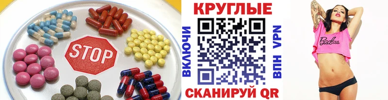 Экстази TESLA где купить наркоту Морозовск