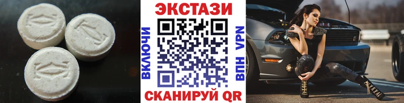 ЭКСТАЗИ ешки Морозовск