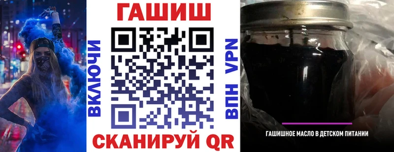 МЕГА рабочий сайт  Морозовск  ГАШИШ хэш 