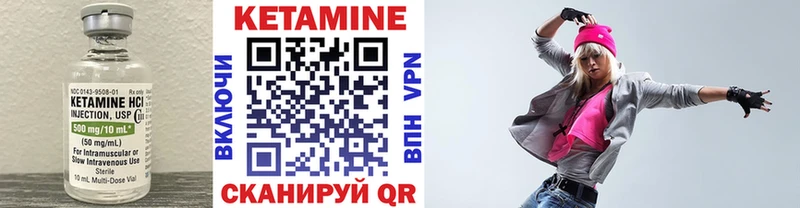 продажа наркотиков  Морозовск  Кетамин ketamine 