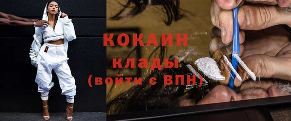 прущие крисы Абаза