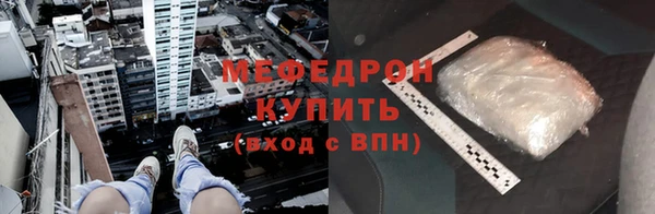 прущие крисы Абаза