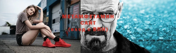 прущие крисы Абаза