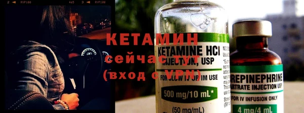 MESCALINE Абдулино