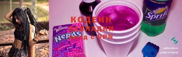прущие крисы Абаза