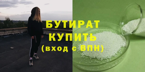 прущие крисы Абаза