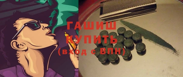 MESCALINE Абдулино