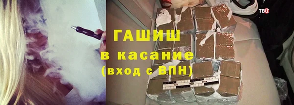 гашик Абинск