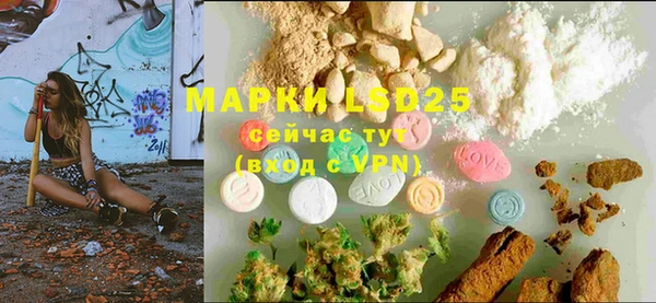MESCALINE Абдулино