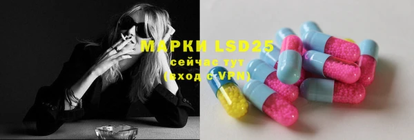 альфа пвп VHQ Алексин