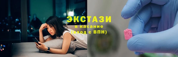 прущие крисы Абаза