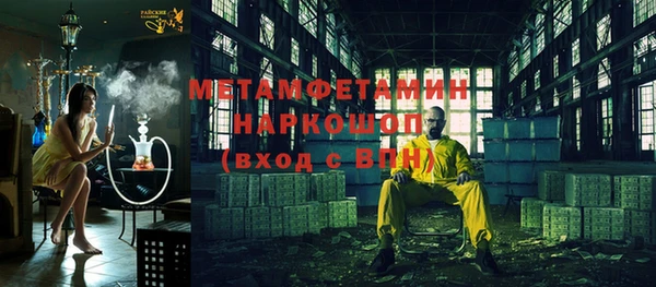 гашик Абинск