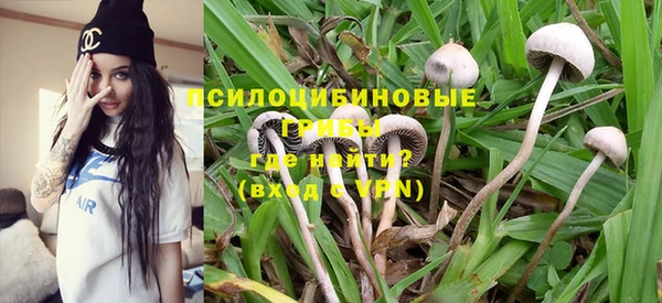 MESCALINE Абдулино