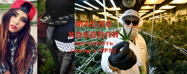MESCALINE Абдулино