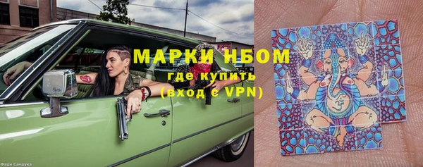 прущие крисы Абаза