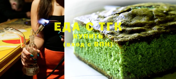 MESCALINE Абдулино