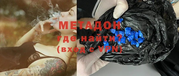 MESCALINE Абдулино