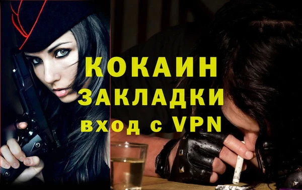 MESCALINE Абдулино