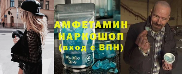 гашик Абинск