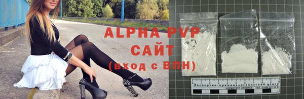 альфа пвп VHQ Алексин