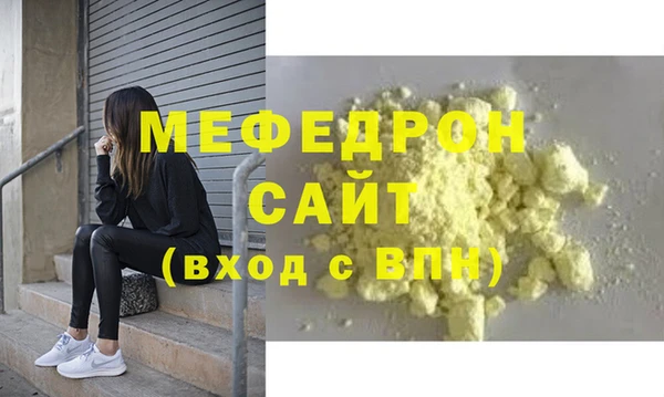 прущие крисы Абаза