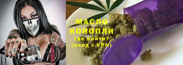 прущие крисы Абаза