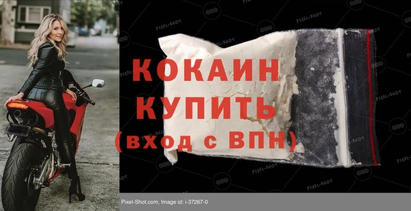 гашик Абинск