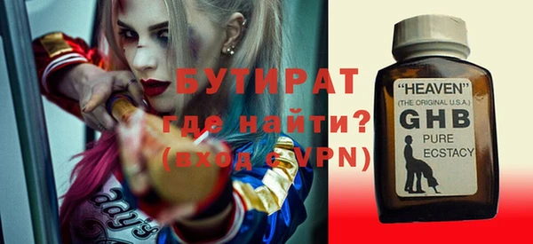MESCALINE Абдулино