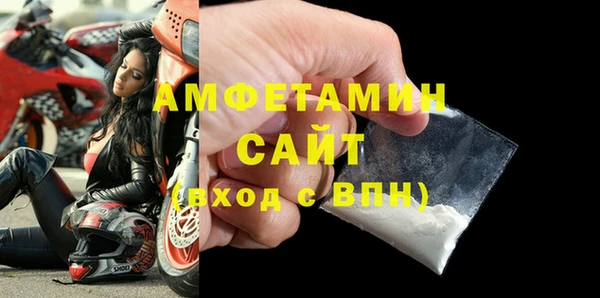 гашик Абинск