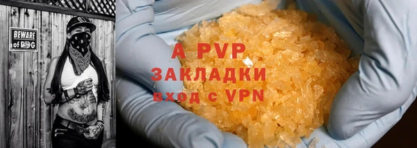 гашик Абинск