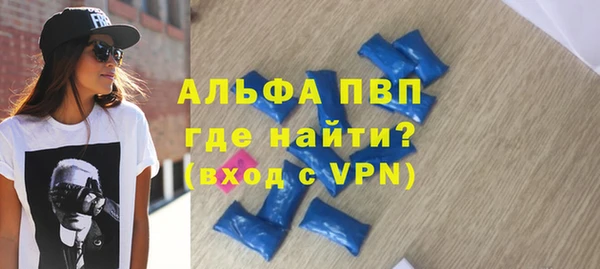 прущие крисы Абаза