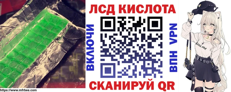 Лсд 25 экстази кислота  гидра ссылка  Морозовск  где продают  