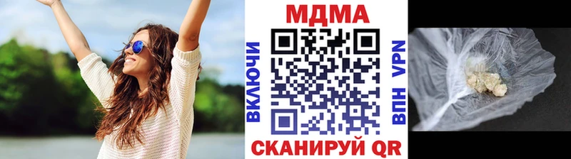 гидра ССЫЛКА Морозовск МДМА VHQ хочу наркоту