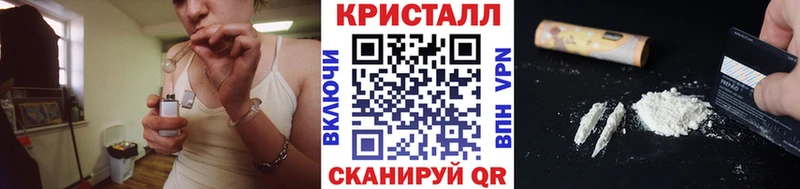 KRAKEN ONION Морозовск МЕТАМФЕТАМИН кристалл