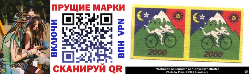 Марки N-bome 1,5мг Морозовск