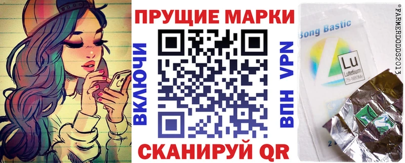 дарнет шоп  Морозовск  Марки 25I-NBOMe 1,5мг 
