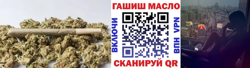 ТГК THC oil  Морозовск 